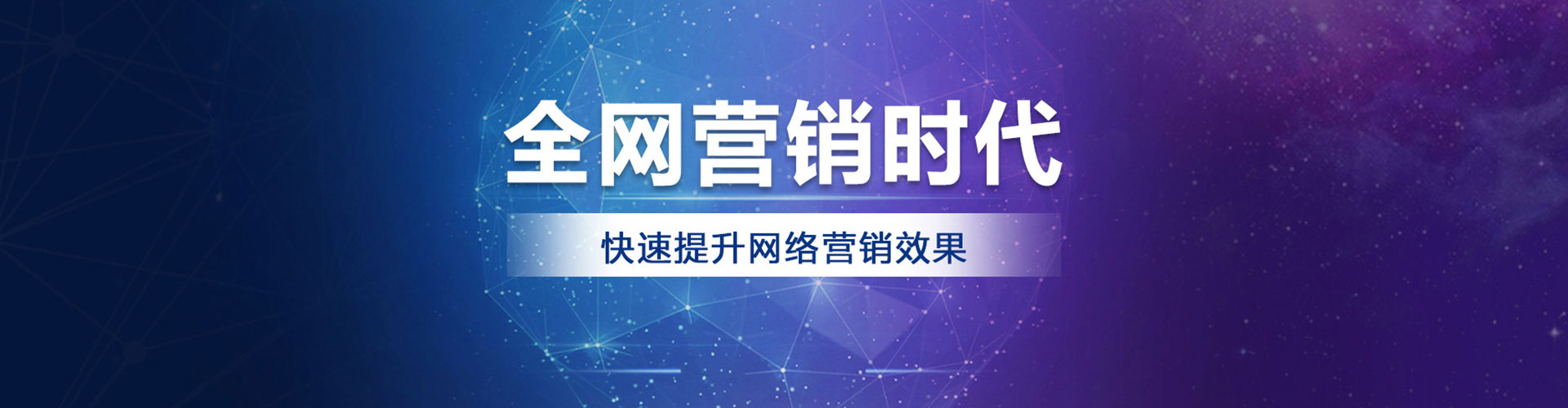 思茅百度推广竞价