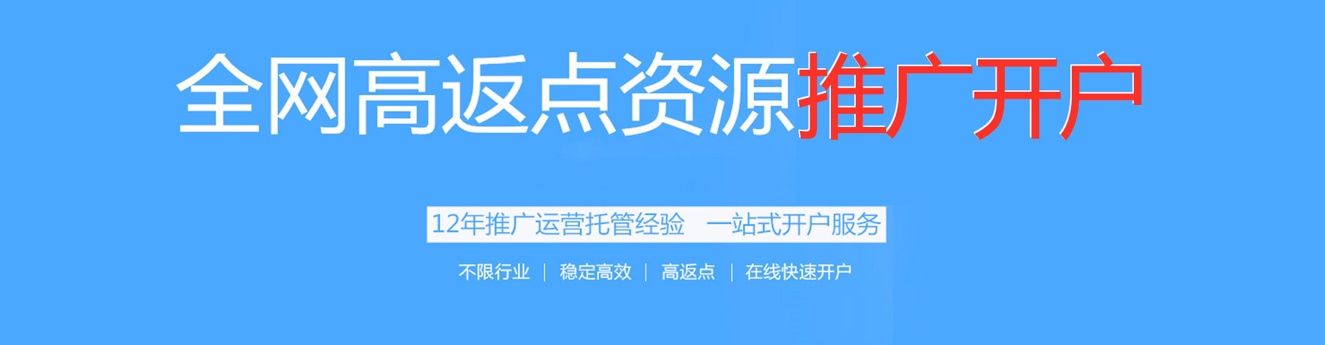 思茅百度竞价赚钱