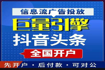 从零到一，SEM托管案例展示企业成长之路
