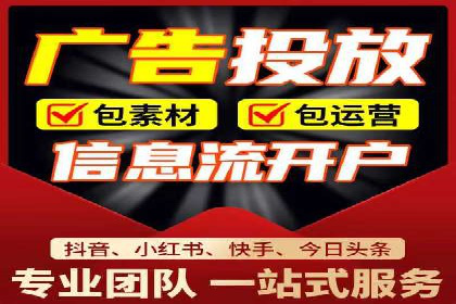 竞价排名案例：低成本获客策略