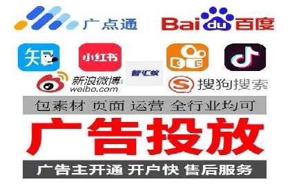 百度竞价广告费用构成解析及案例
