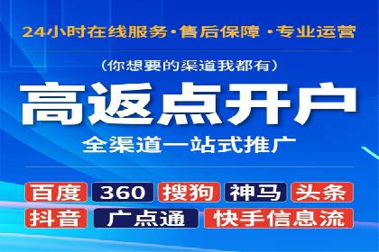 百度SEM代运营实战：从零到一的转化之路
