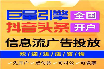 提升广告效果：SEM推广优化的五大成功案例
